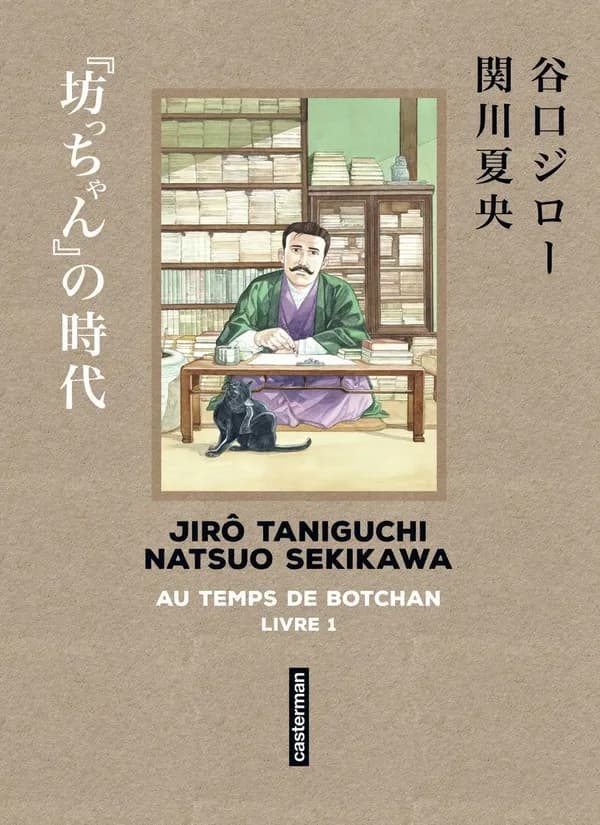 Au temps de Botchan. Livre 1