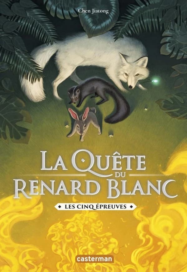 Les cinq épreuves