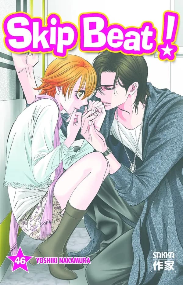 Skip beat !. 46