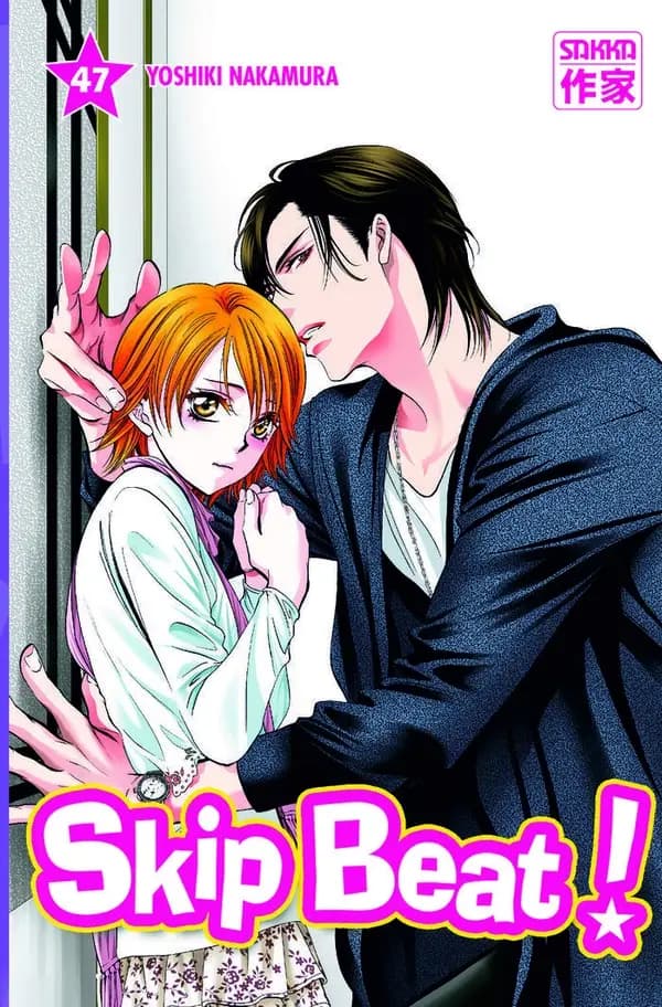 Skip beat !. 47
