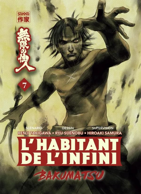 L'habitant de l'infini : Bakumatsu. 7