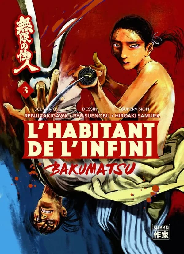 L'habitant de l'infini : Bakumatsu. 3