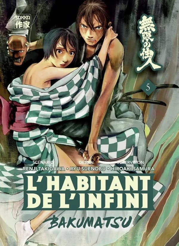 L'habitant de l'infini : Bakumatsu. 5