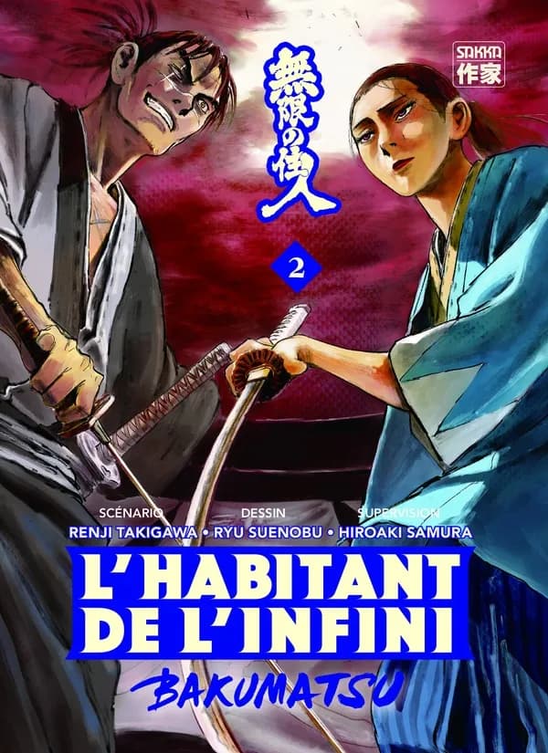 L'habitant de l'infini : Bakumatsu. 2