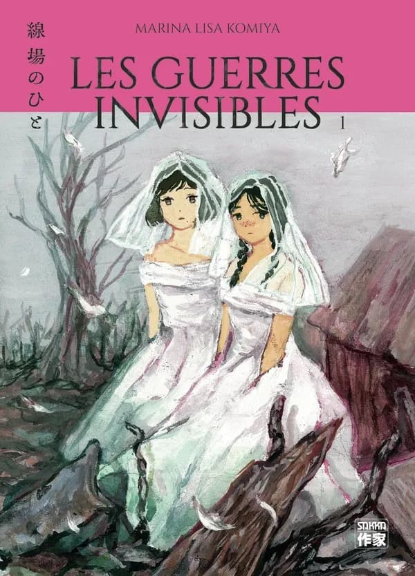 Les guerres invisibles. Première partie