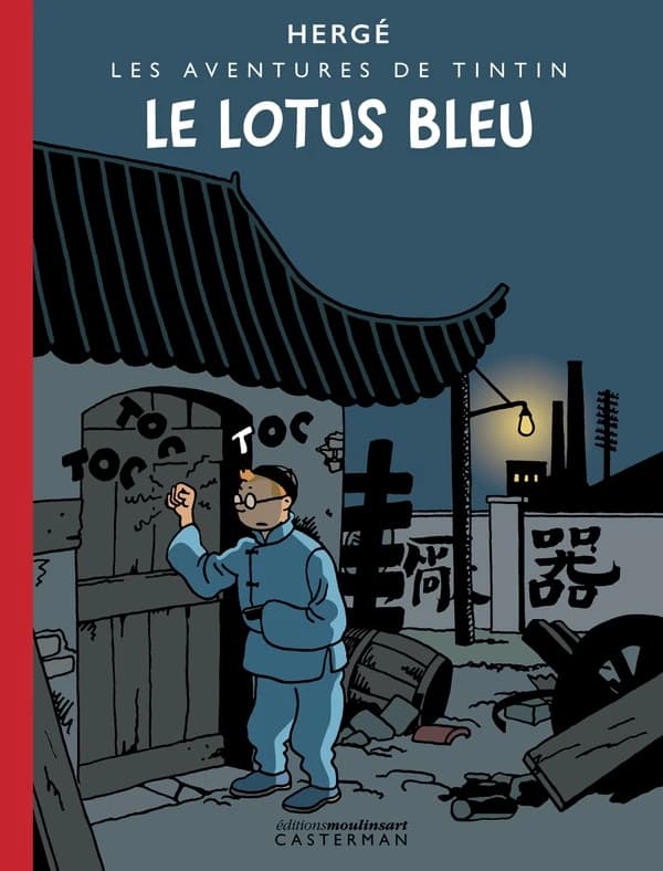 Le lotus bleu