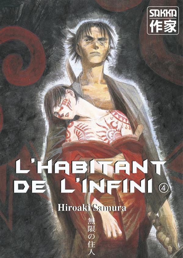 L'habitant de l'infini. 4 ([Nouvelle éd. revue et corrigée]) Hiroaki Samura ; traduction, Shinobu Akahori