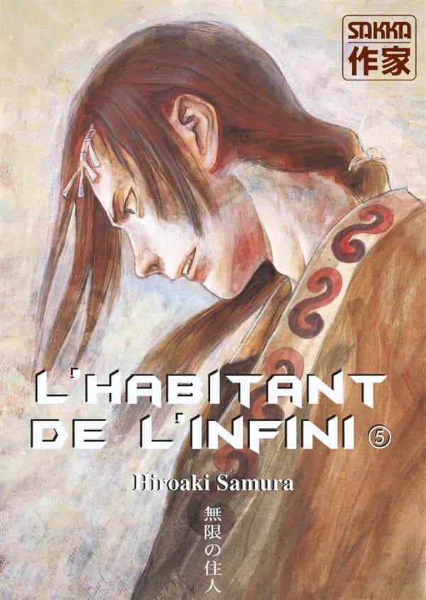L'habitant de l'infini. 5 ([Nouvelle éd. revue et corrigée]) Hiroaki Samura ; traduction, Marie-Françoise Monthiers...