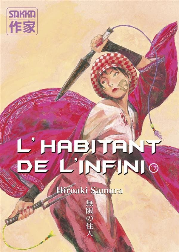 L'habitant de l'infini. 17 ([Nouvelle éd. revue et corrigée]) Hiroaki Samura ; traduction, Vincent Zouzoulkovsky...