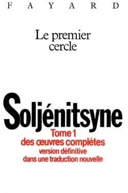 Le Premier cercle