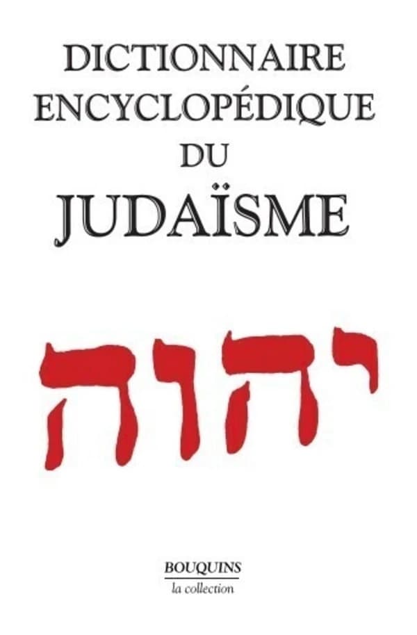 Dictionnaire encyclopédique du judaïsme