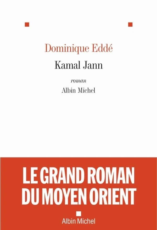 Kamal Jann : roman