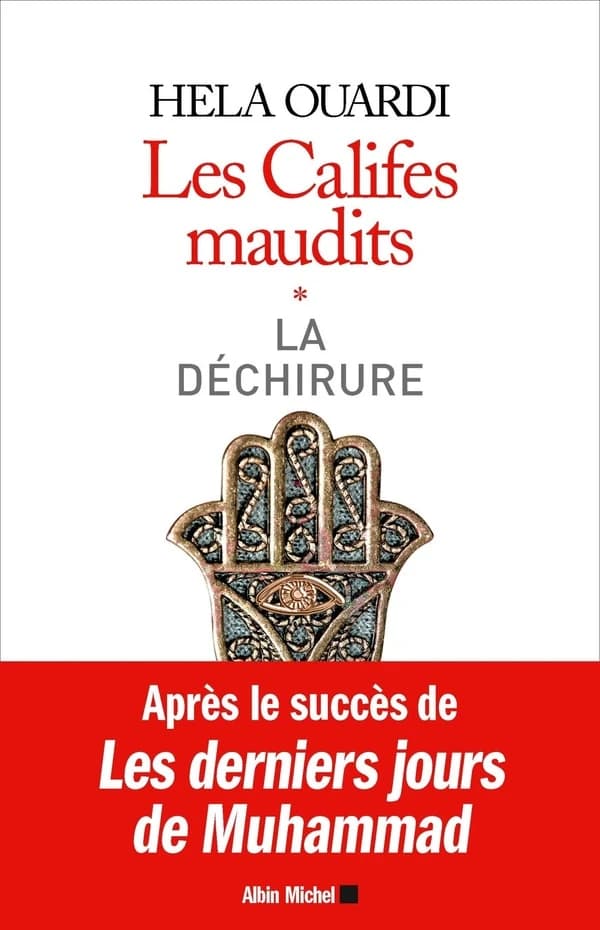 La déchirure