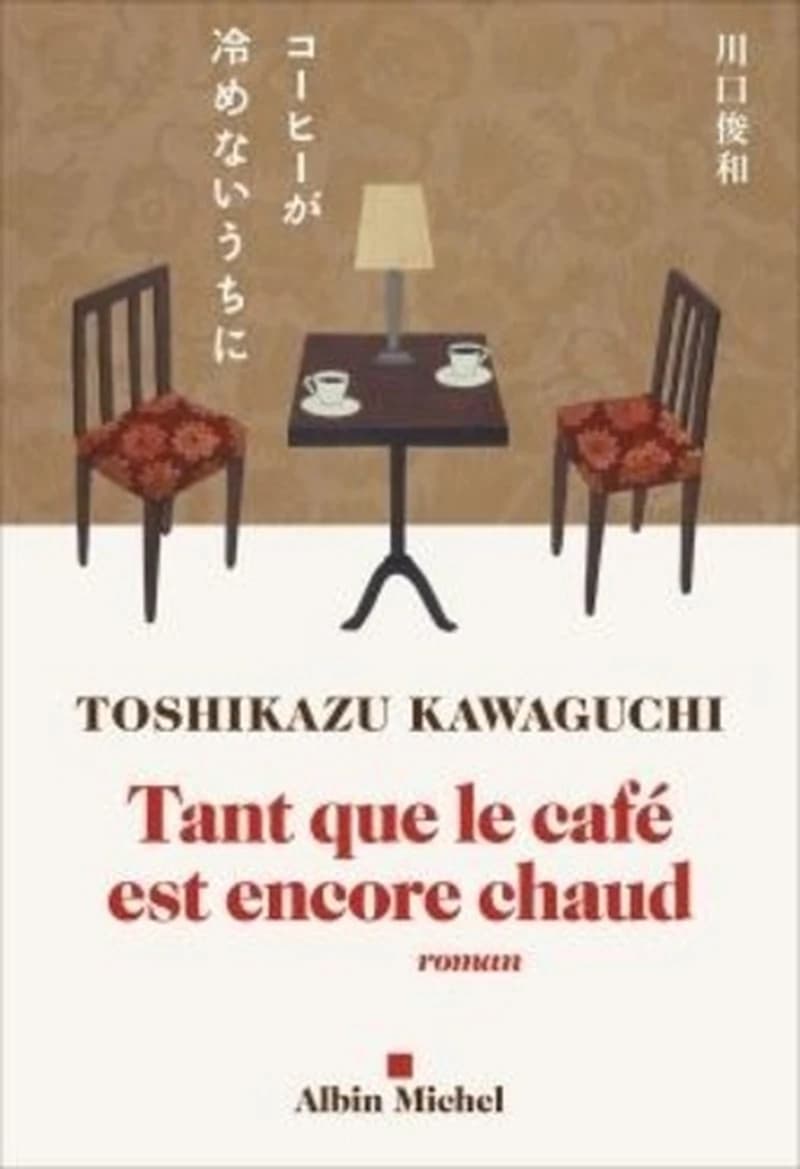 Tant que le café est encore chaud : roman