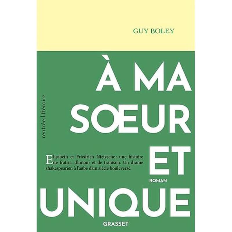 À ma soeur et unique : roman