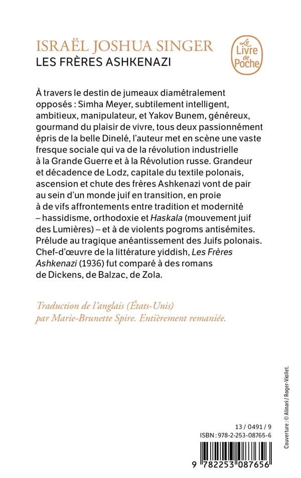 Les frères Ashkenazi
