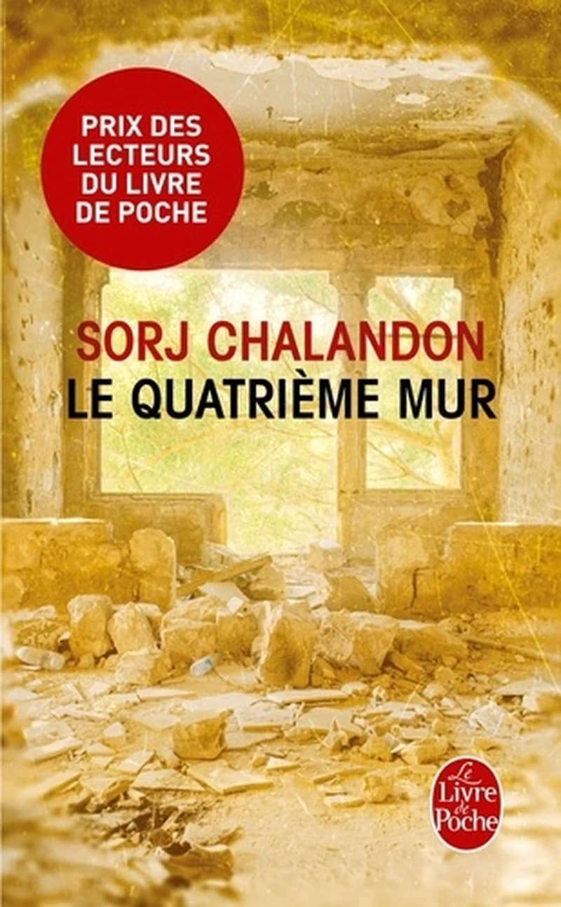 Le Quatrième Mur
