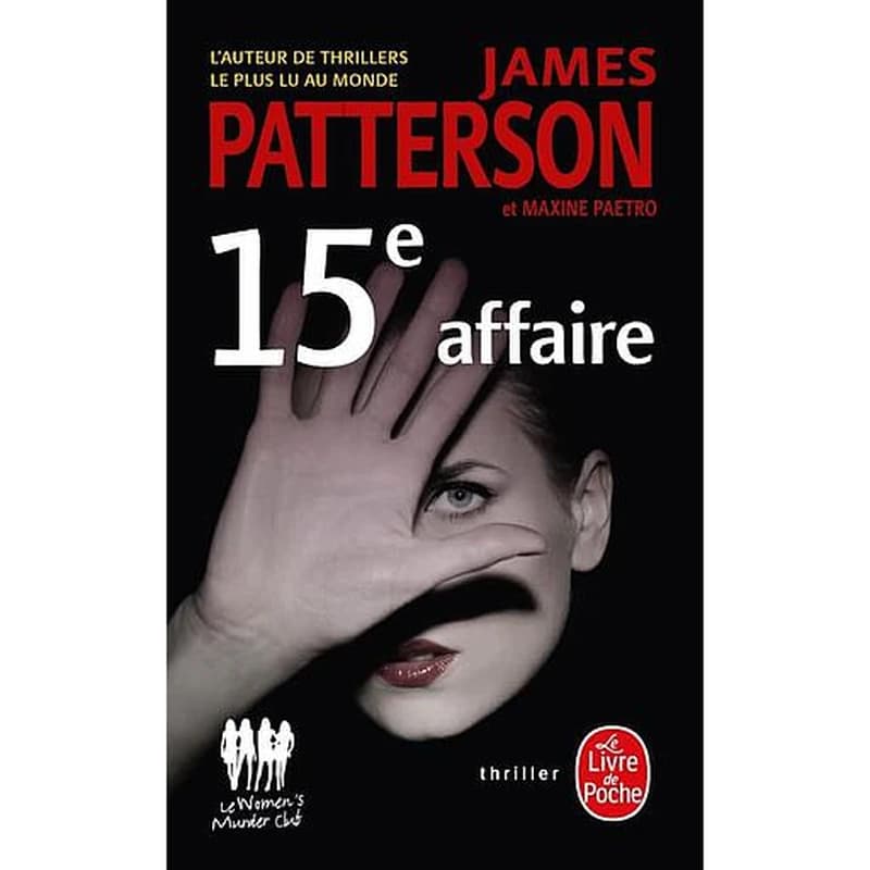 15e affaire : roman
