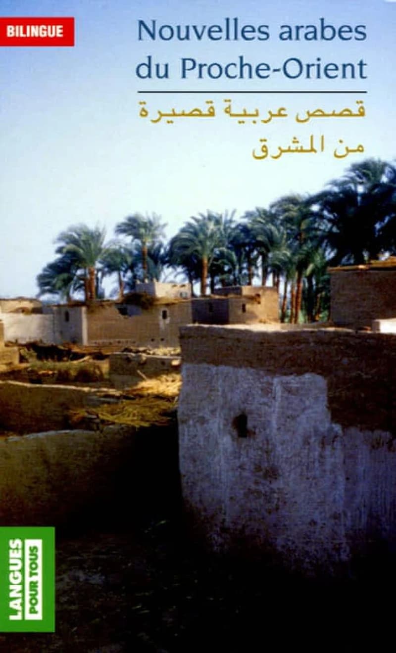 Nouvelles arabes du Proche-Orient