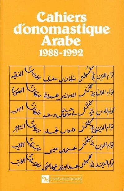 Cahiers d'onomastique arabe : 1988-1992