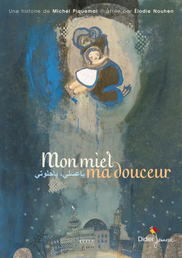 Mon miel, ma douceur : ma perle, mon coeur
