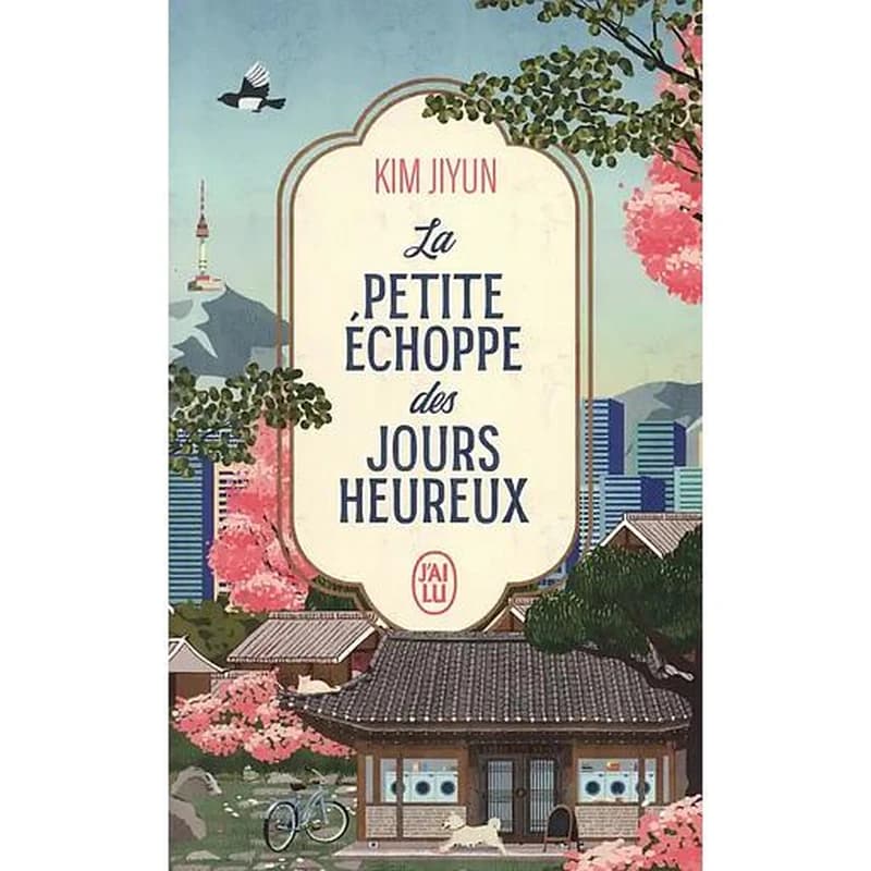 La petite échoppe des jours heureux : roman