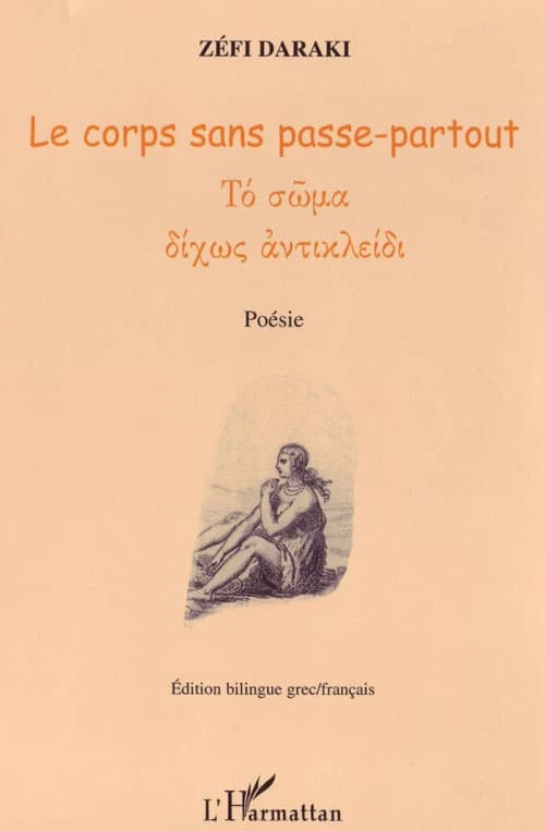 Le corps sans passe-partout