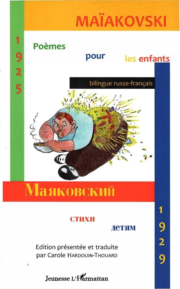 Poèmes pour les enfants : 1925-1929