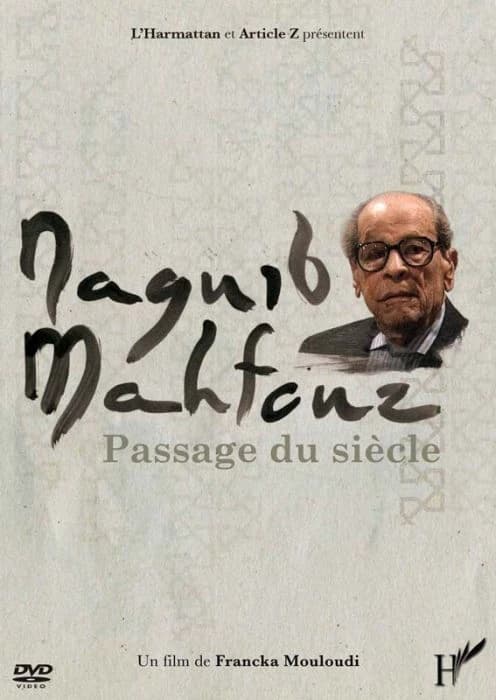 Naguib mahfouz (dvd) passage du siecle