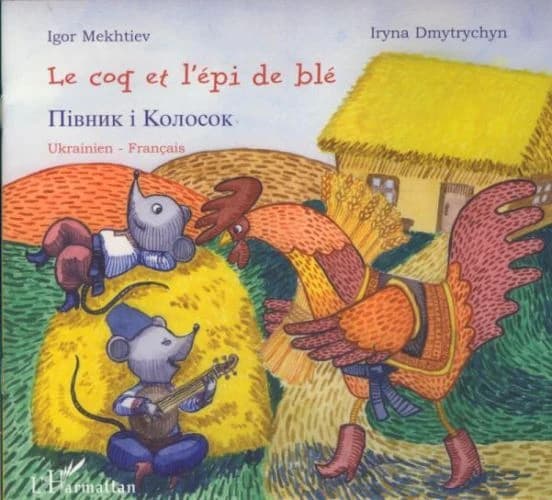 Le coq et l'épi de blé : conte populaire : bilingue français-ukrainien ([Éd.] bilingue ukrainien-français) adaptation-traduction, Iryna Dmytrychyn ; illustrations, Igor Mekhtiev : Pìvnik i kolosok : Пiвник i kolosok