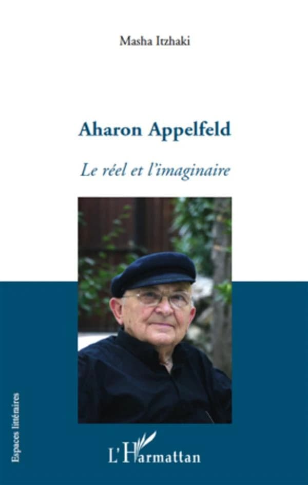 Aharon Appelfeld : le réel et l'imaginaire