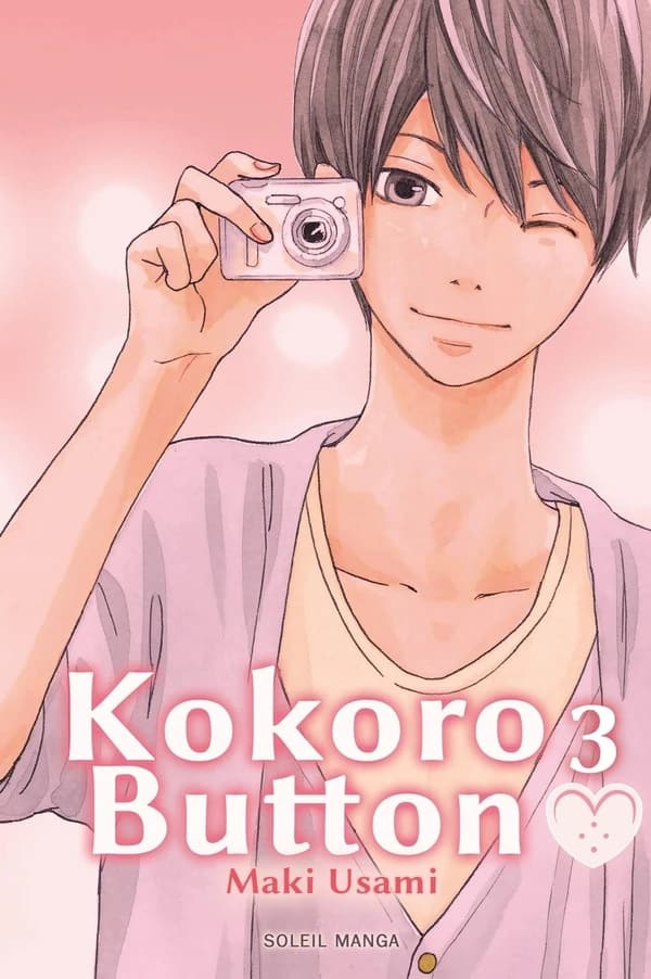 Kokoro Button. 3