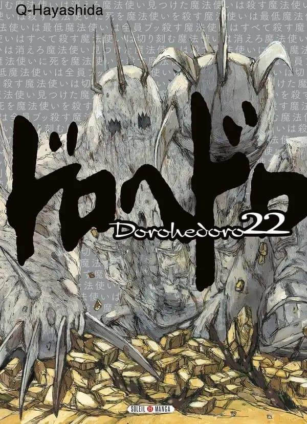Dorohedoro. 22