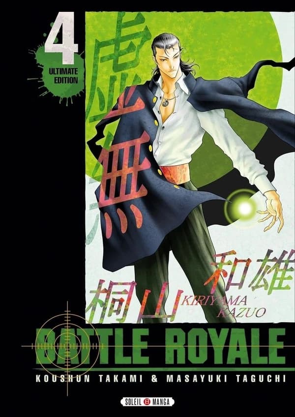 Battle Royale : ultimate edition. 4