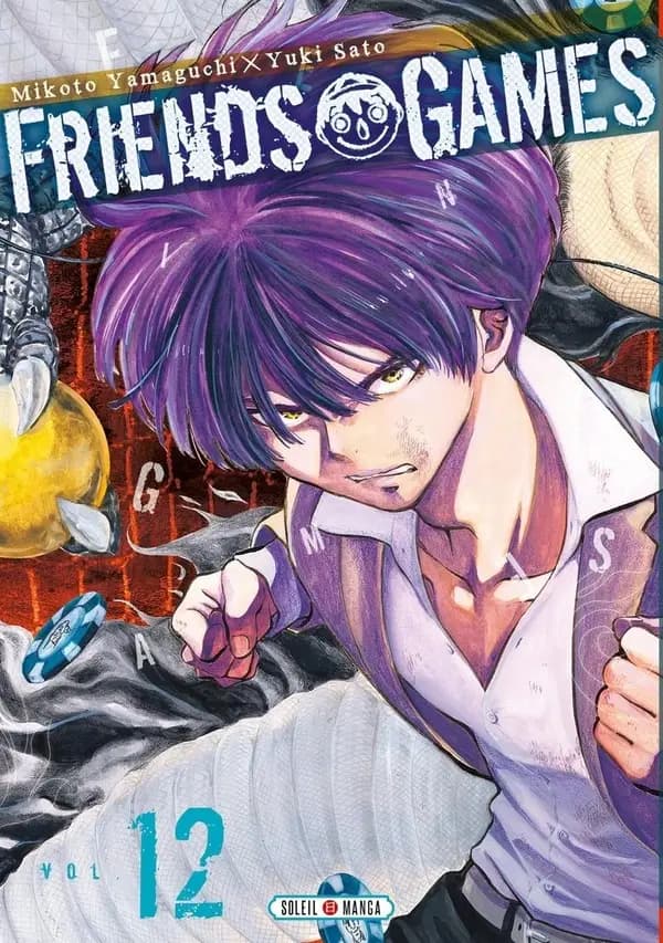 Friends games. Vol. 12