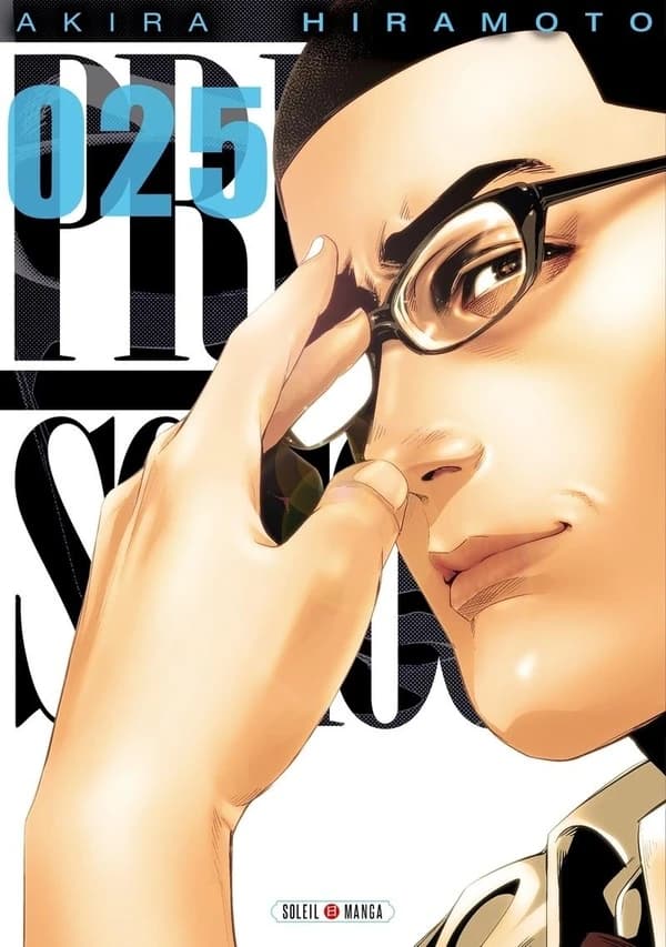 Prison school. 025