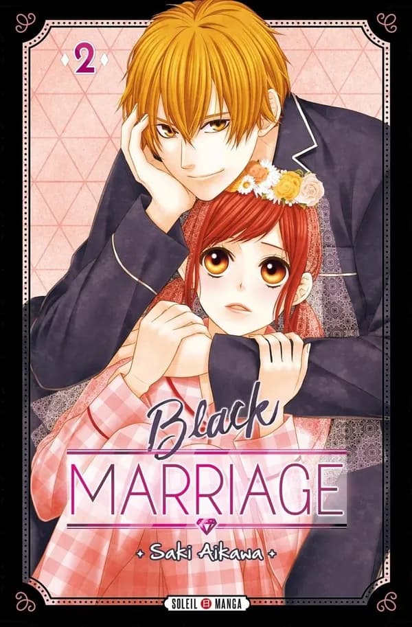 Black marriage. 2
