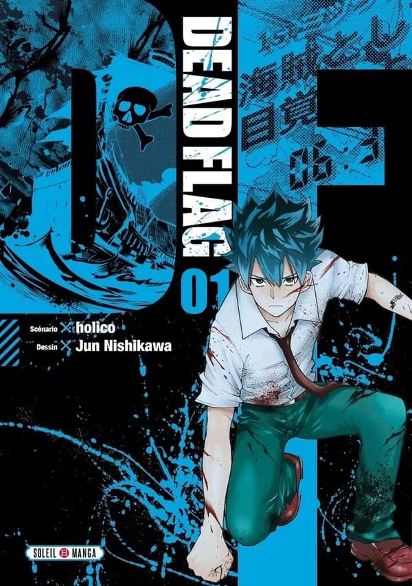 Dead flag. 01
