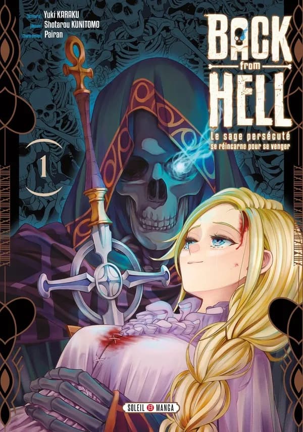 Back from hell : le sage persécuté se réincarne pour se venger. 1