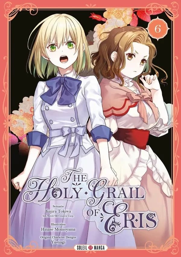 The holy grail of Eris. 6