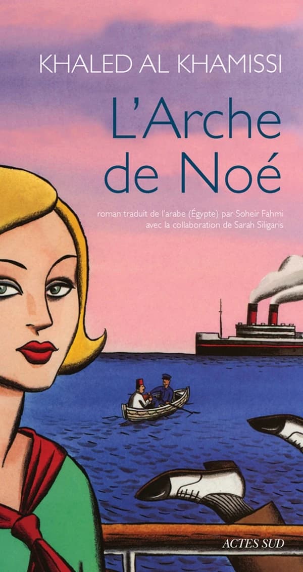 L'arche de Noé