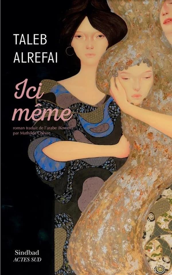 Ici même : roman