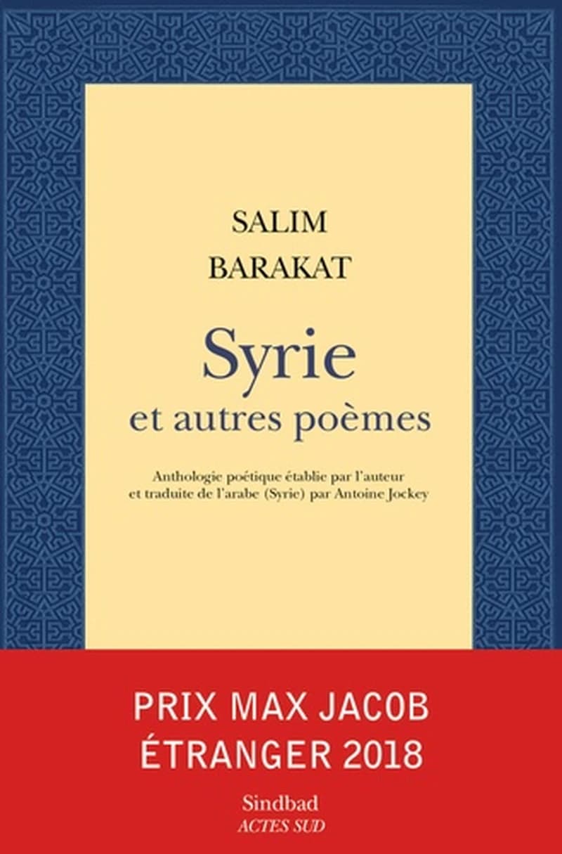 Syrie : et autres poèmes