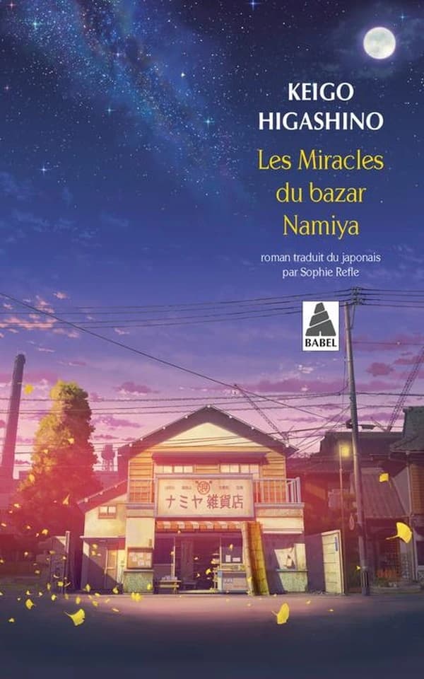 Les miracles du bazar Namiya : roman