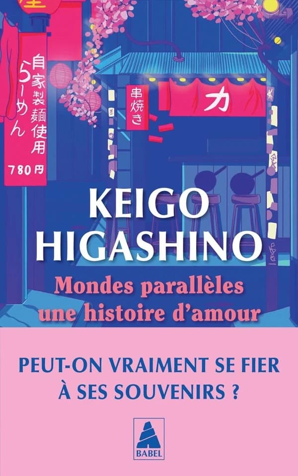 Mondes parallèles une histoire d'amour