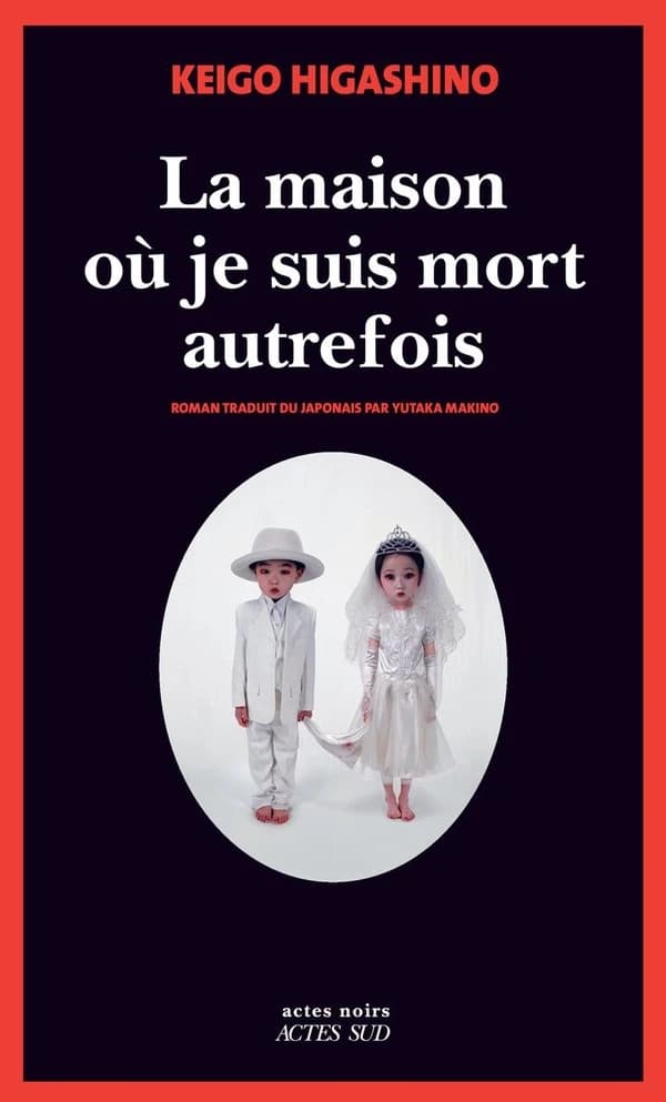 La maison où je suis mort autrefois