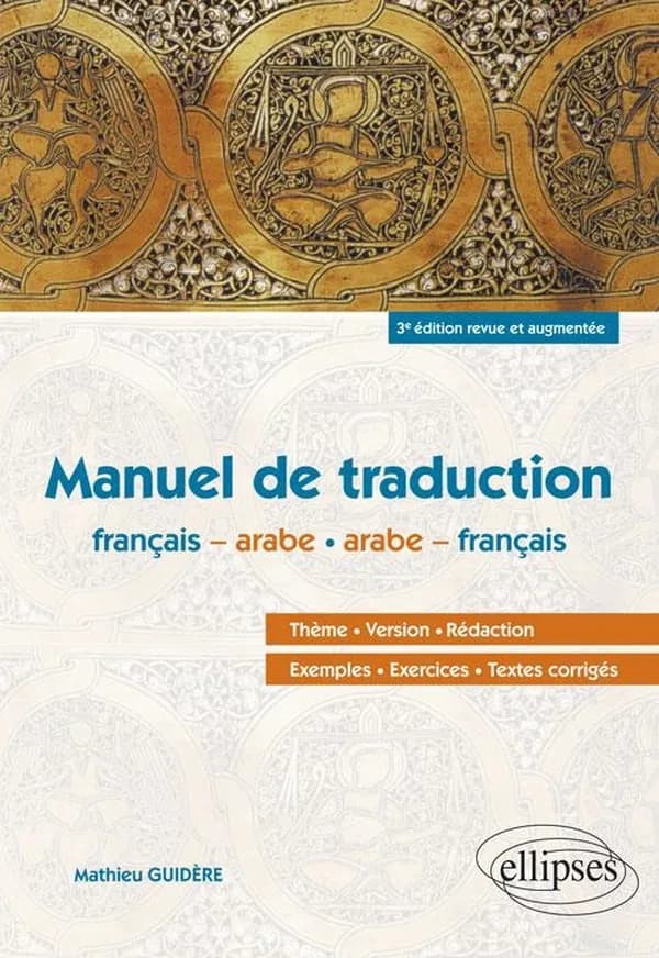 Manuel de traduction : français-arabe, arabe-français (3e éd. revue et augmentée) Mathieu Guidère,...