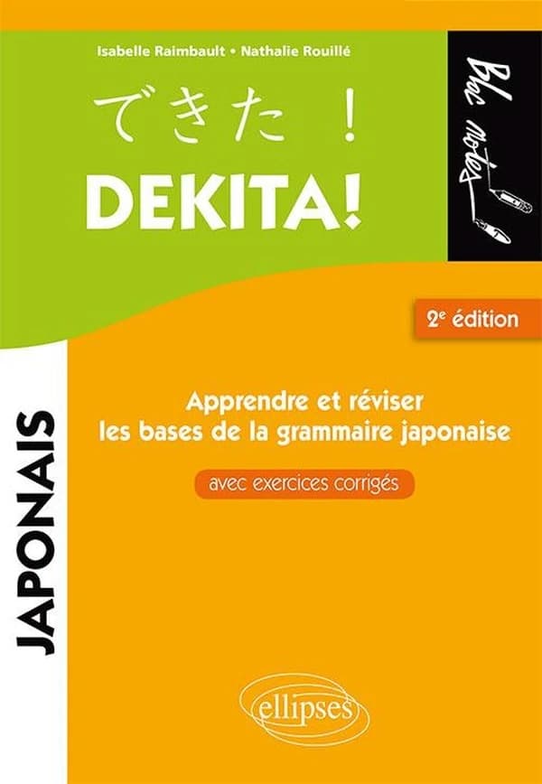 Dekita ! (2e éd.) Nathalie Rouillé, Isabelle Raimbault : できた ! (2e éd.)  : Apprendre ou réviser les bases de la grammaire japonaise : avec exercices corrigés