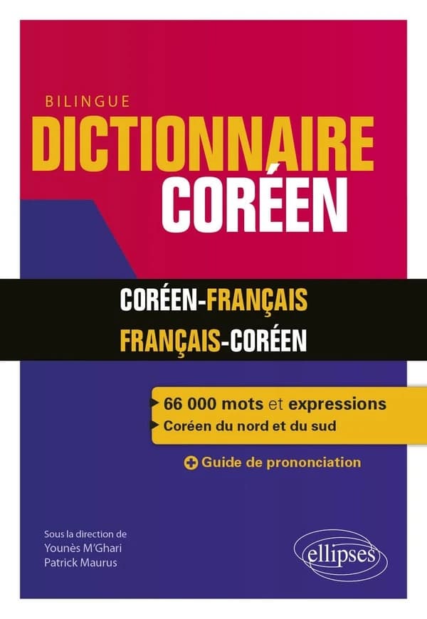 Dictionnaire coréen : bilingue : coréen-français, français coréen