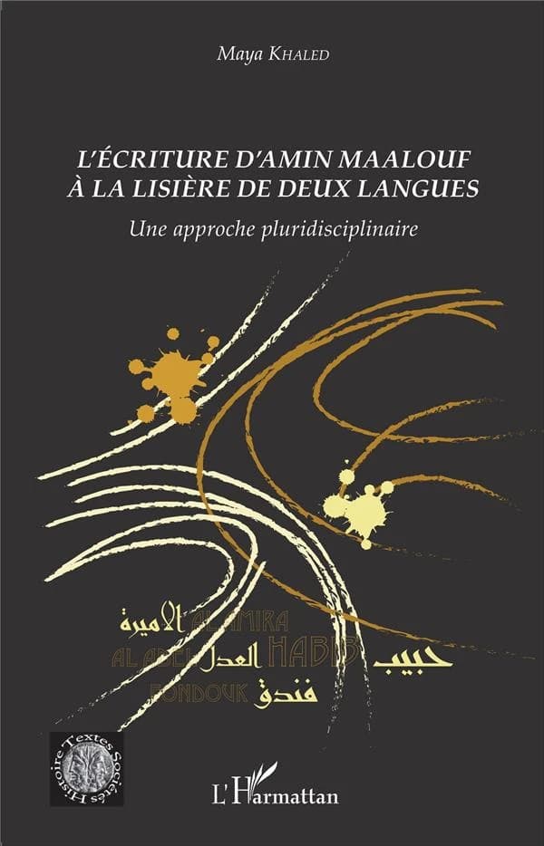 L'écriture d'Amin Maalouf à la lisière de deux langues : une approche pluridisciplinaire